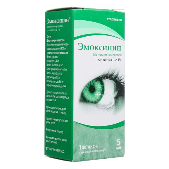 Близорукость капли для улучшения зрения