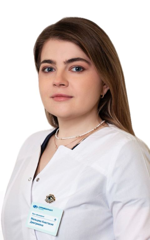 МАЛЬЦЕВА АНАСТАСИЯ ДМИТРИЕВНА