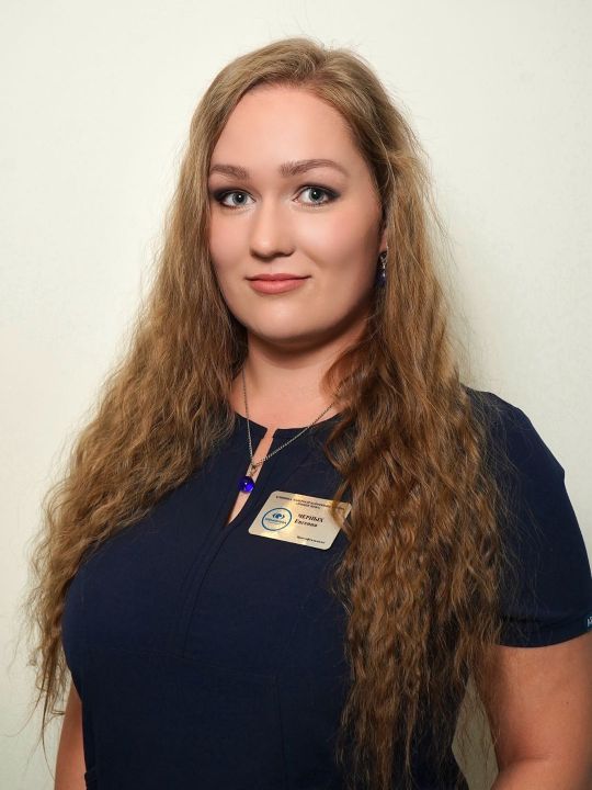 ЧЕРНЫХ ЕВГЕНИЯ