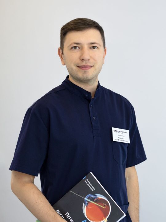 Каримов Айнур Ильдарович