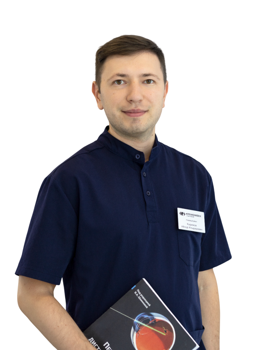 Айнур Ильдарович Каримов