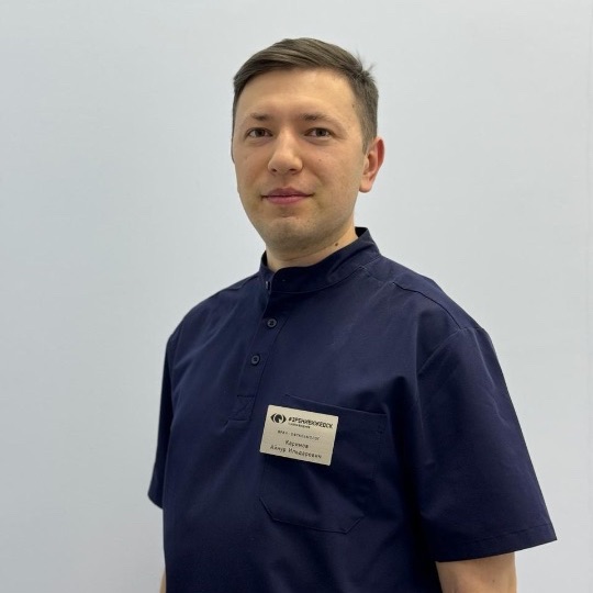 Каримов Айнур Ильдарович