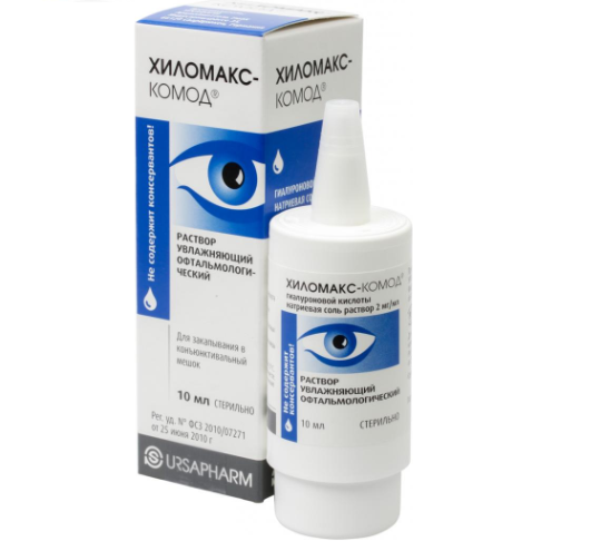 Хиломакс-комод капли глазные