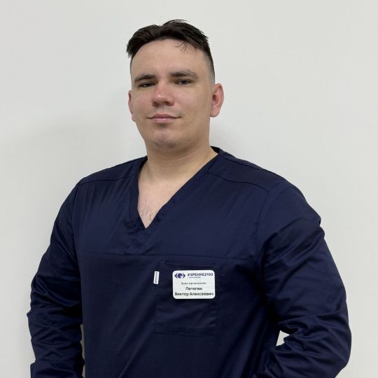 ЛЕТЯГИН ВИКТОР АЛЕКСЕЕВИЧ