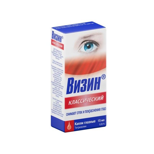 Капли для улучшения зрения - Список лучших препаратов