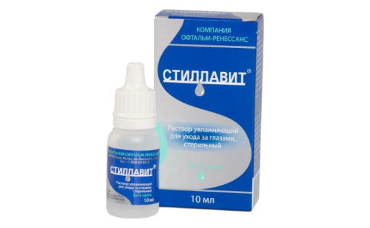 Стиллавит капли для глаз